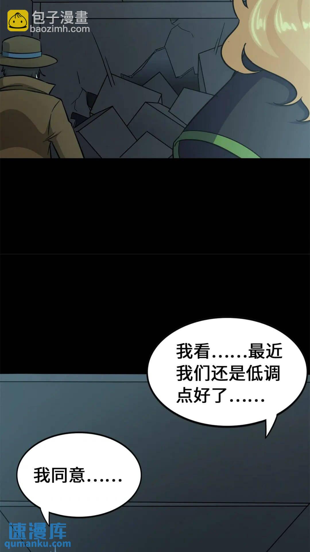 417(1/2)-第422话