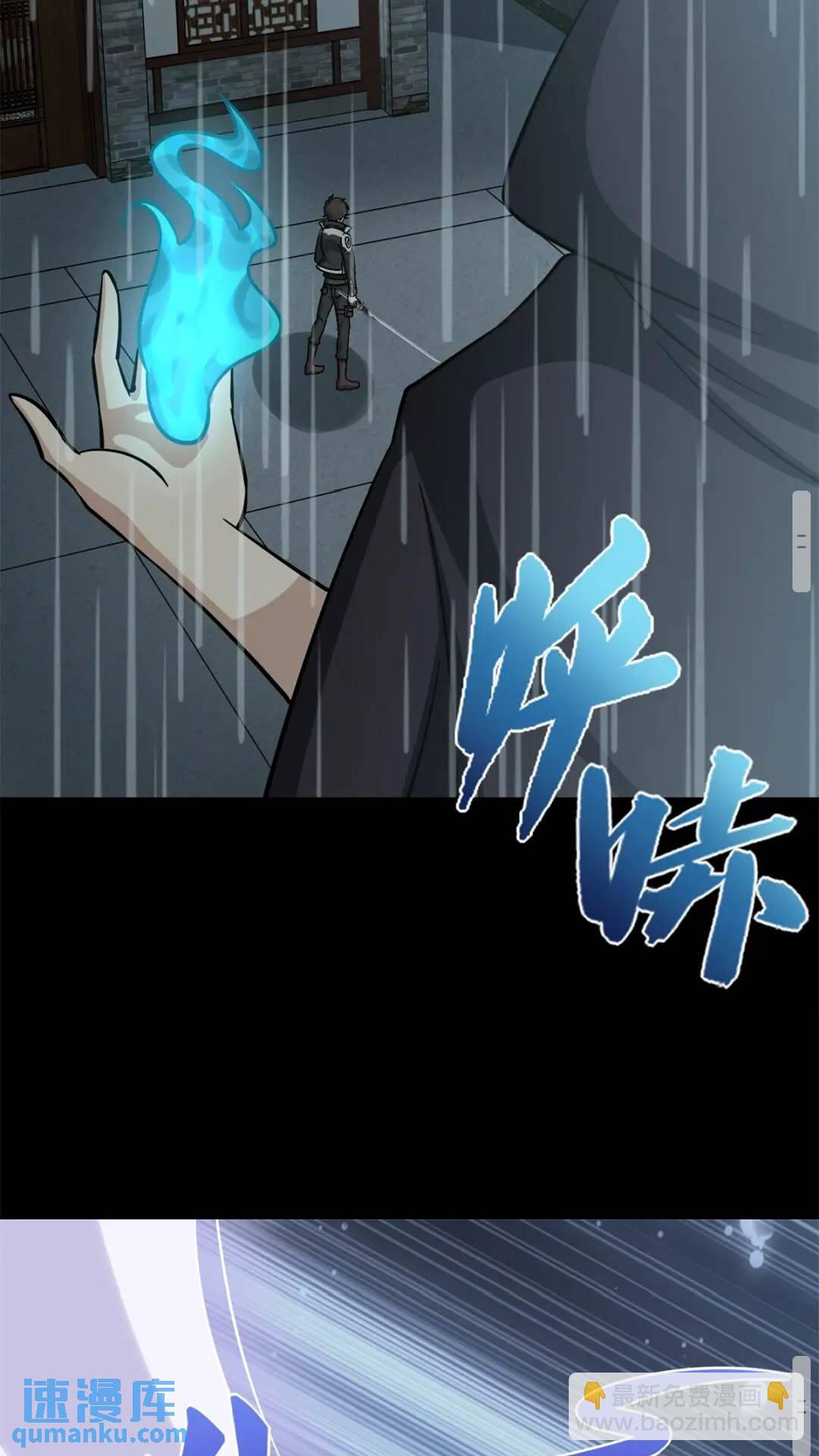 417(1/2)-第422话