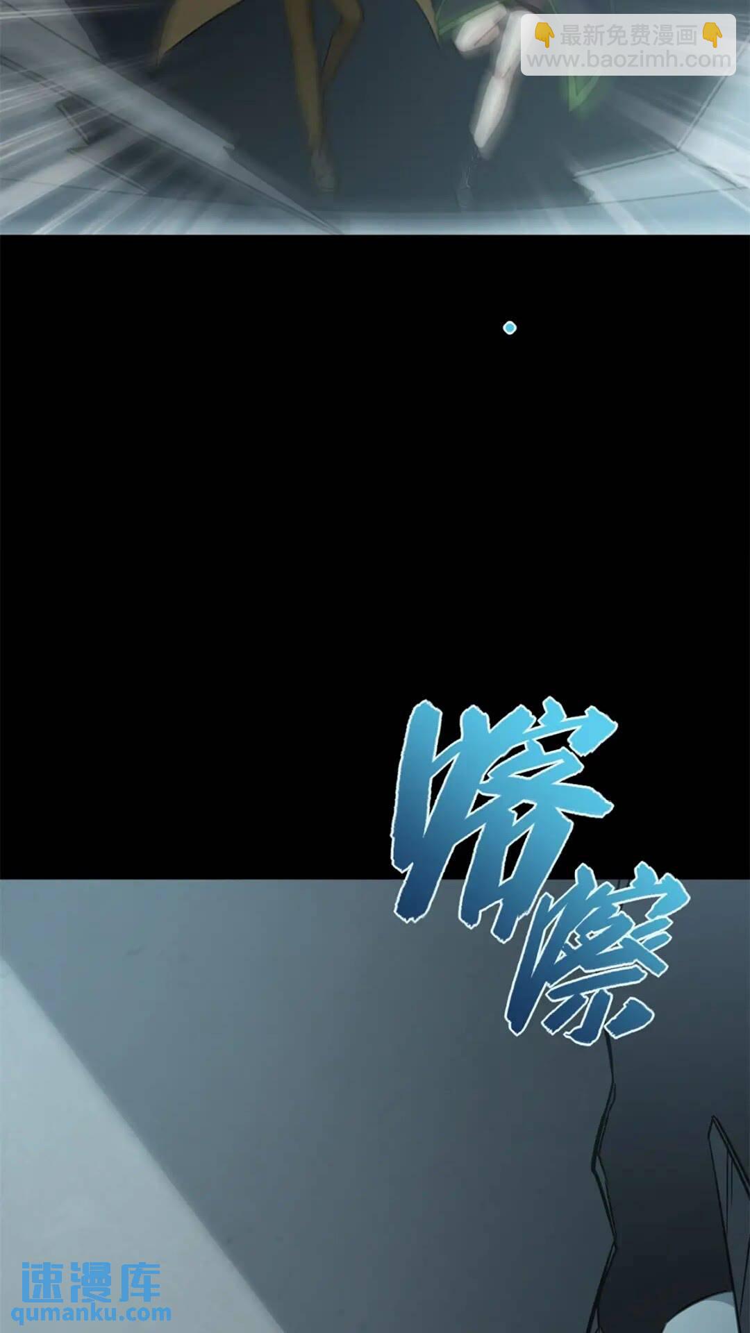 417(1/2)-第422话