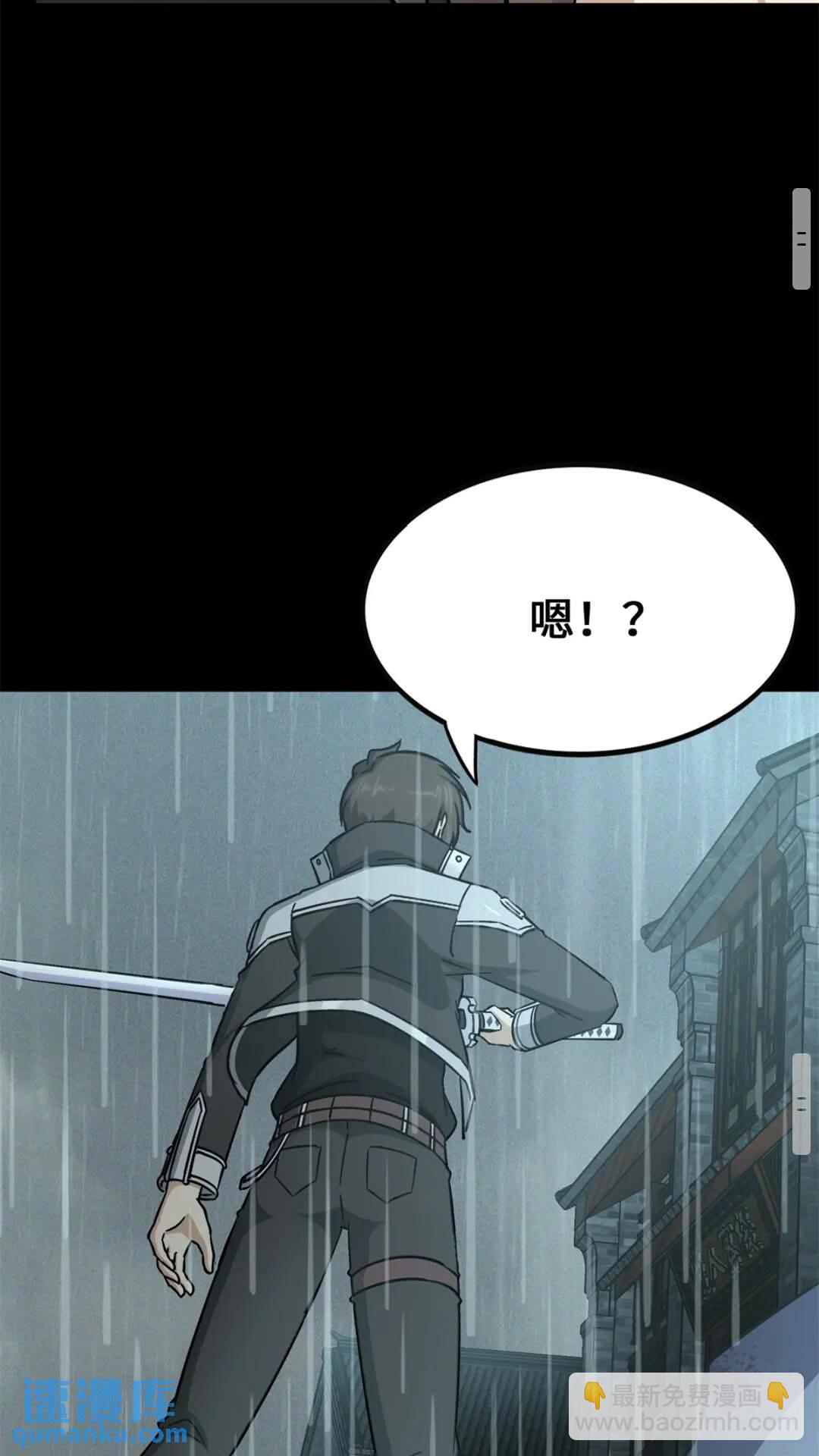 417(1/2)-第422话