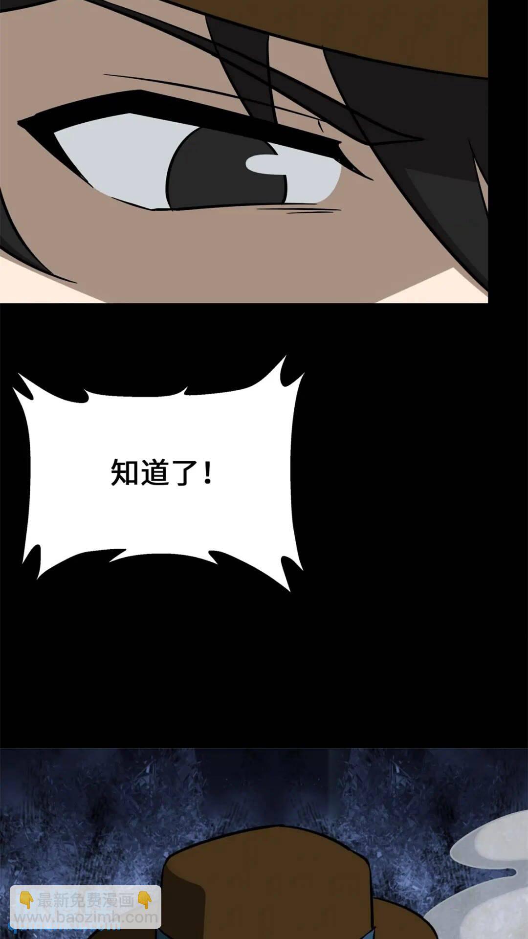 417(1/2)-第422话