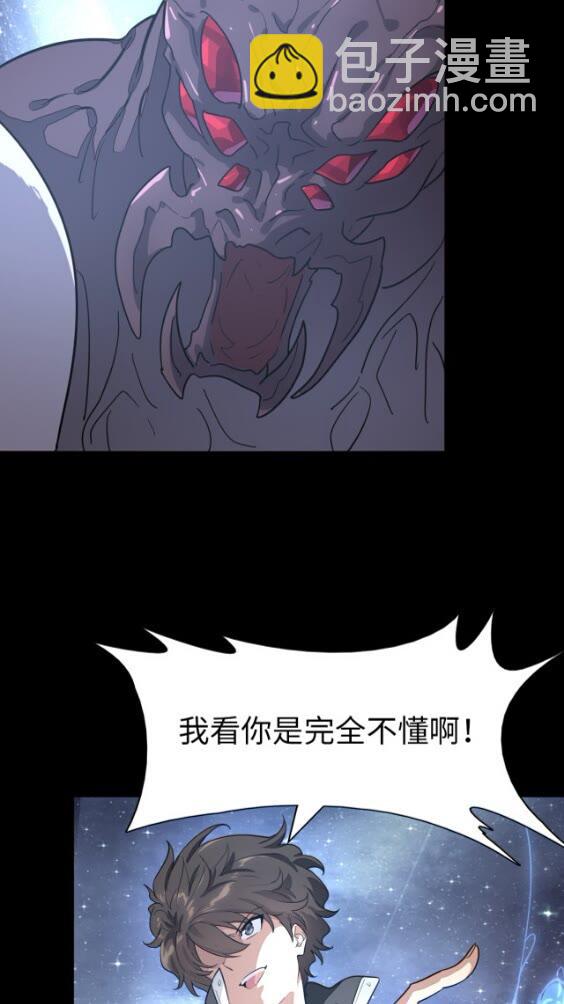 419(1/2)-第424话