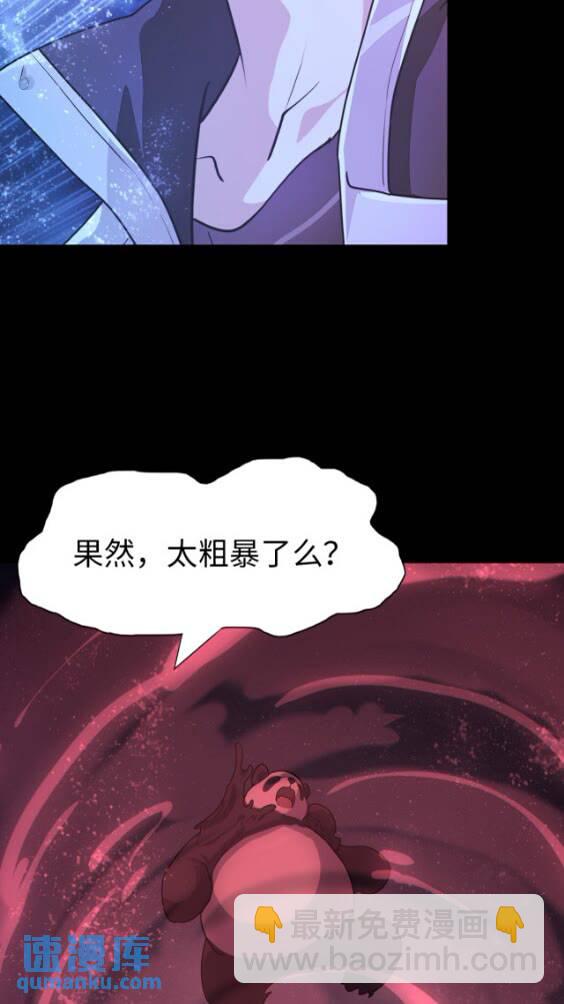 419(1/2)-第424话