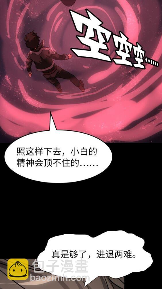 419(1/2)-第424话