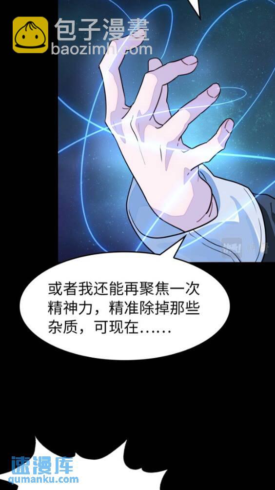 419(1/2)-第424话