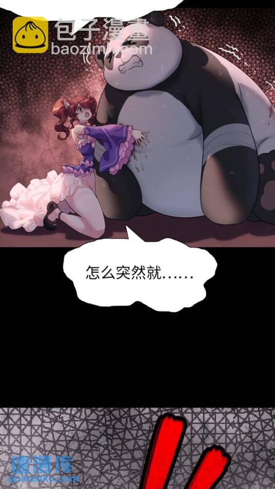 419(1/2)-第424话