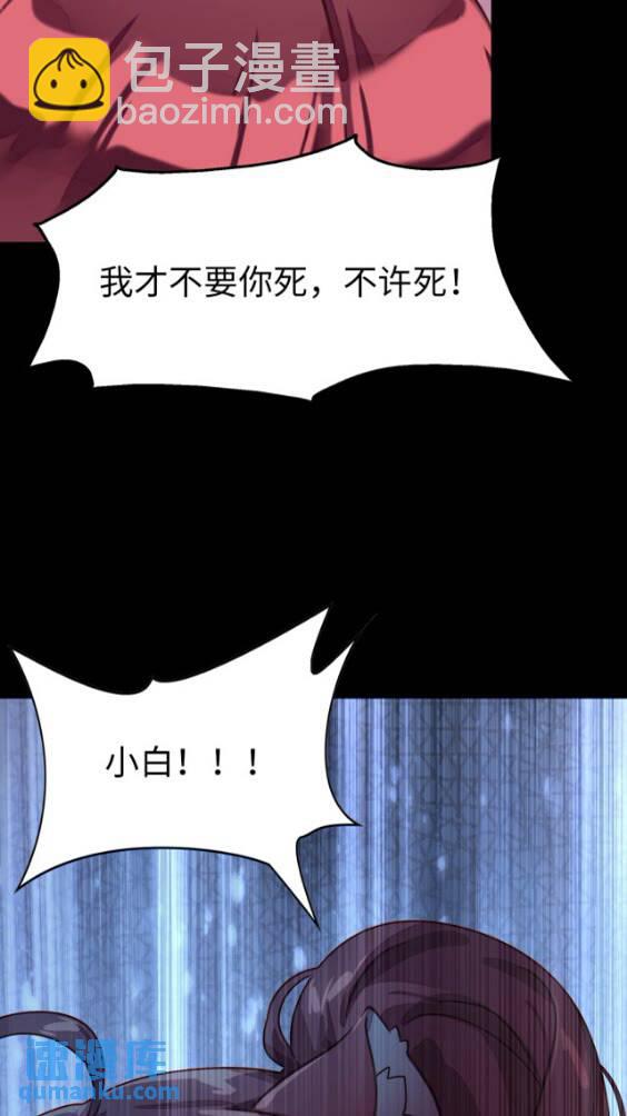 419(1/2)-第424话