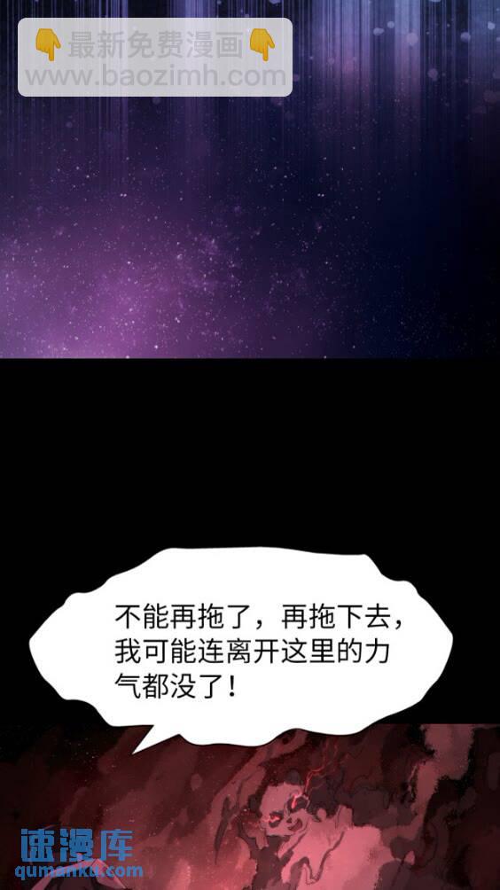419(1/2)-第424话