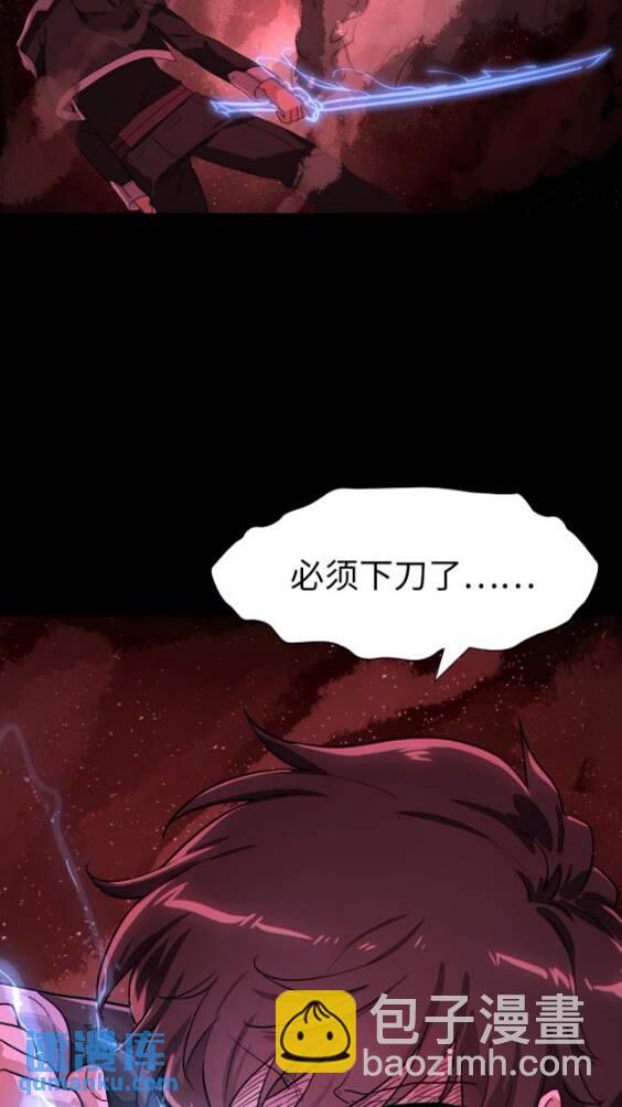419(1/2)-第424话