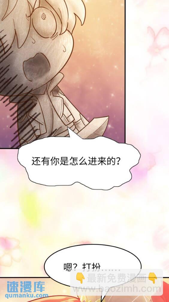 419(1/2)-第424话