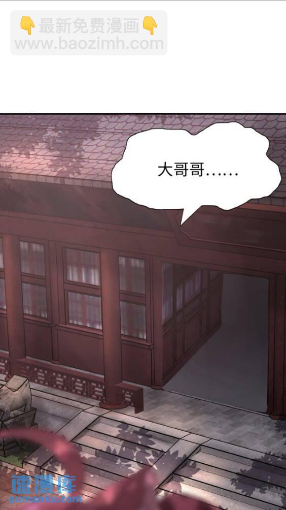 419(1/2)-第424话
