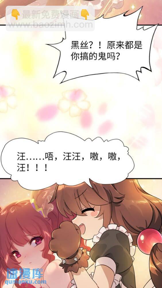 419(1/2)-第424话