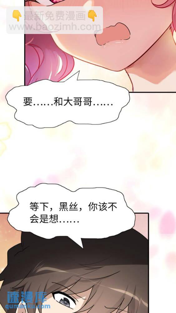 419(1/2)-第424话