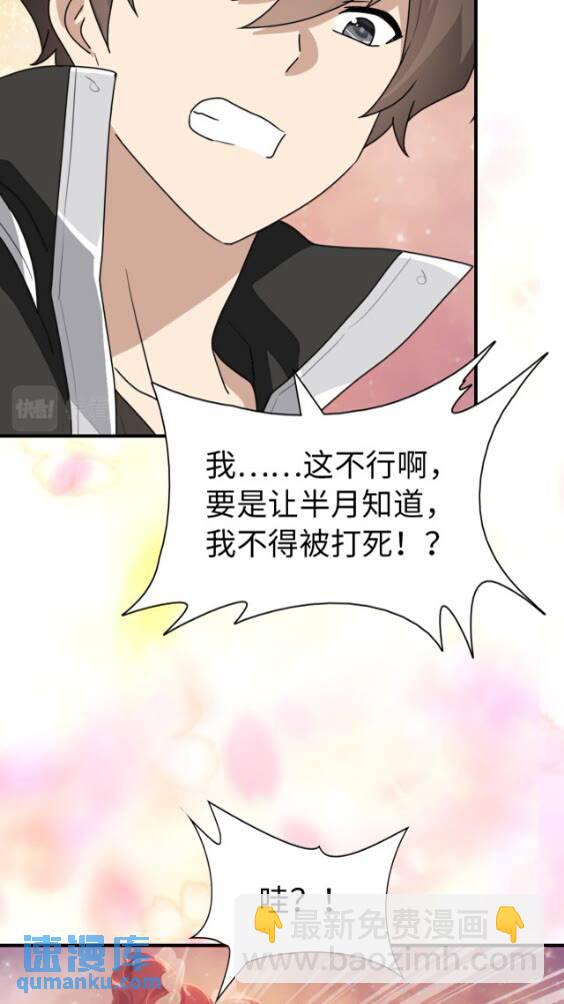 419(1/2)-第424话