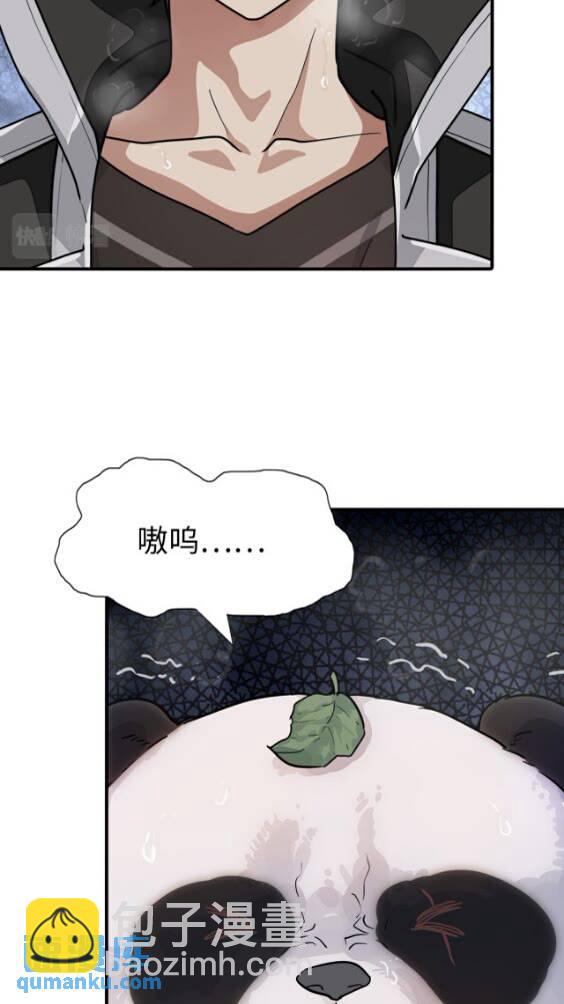 419(1/2)-第424话