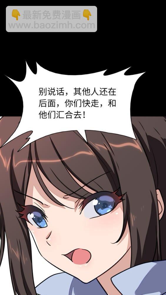 421(1/2)-第426话
