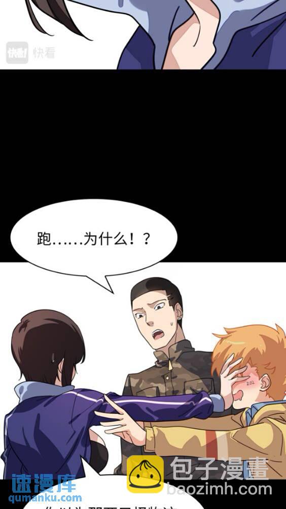 421(1/2)-第426话