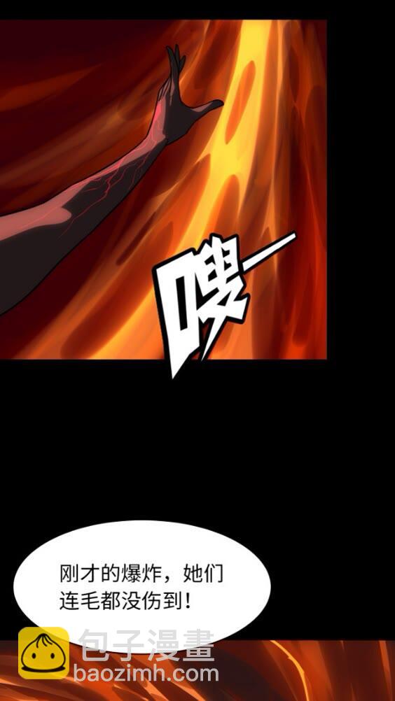 421(1/2)-第426话