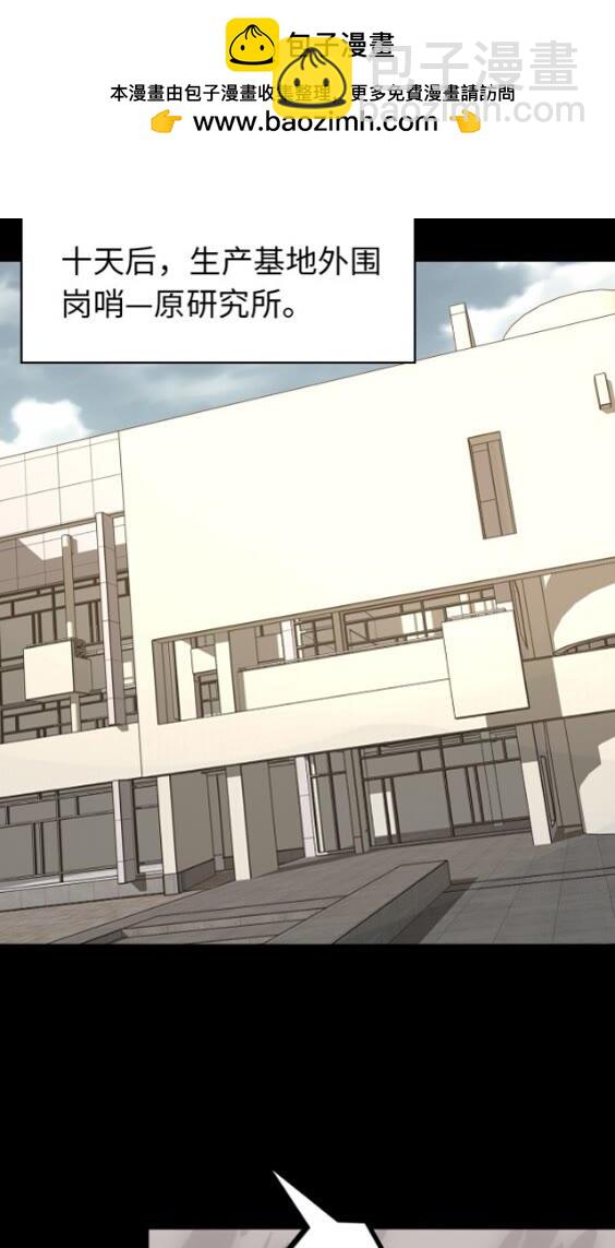 421(1/2)-第426话