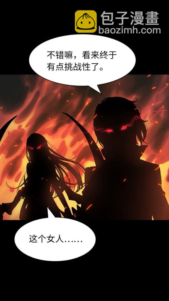 421(1/2)-第426话