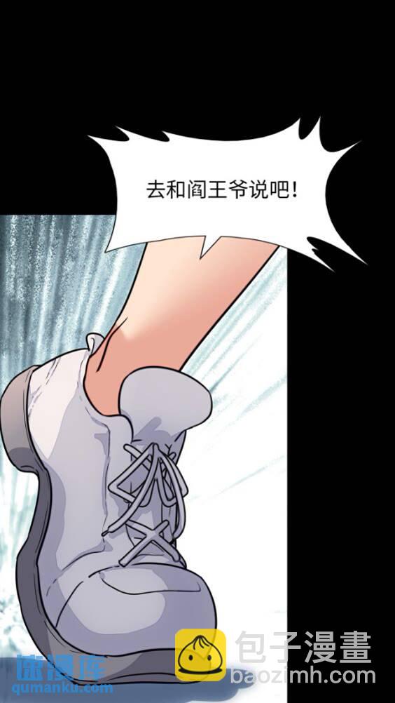 421(1/2)-第426话