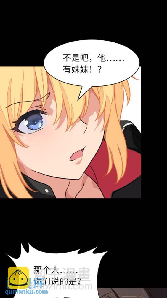 421(1/2)-第426话