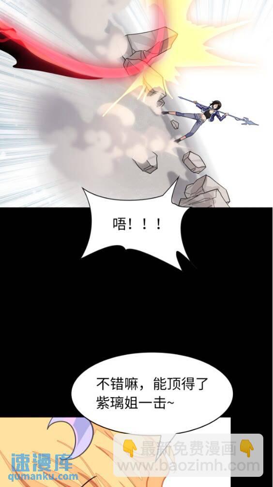 421(1/2)-第426话