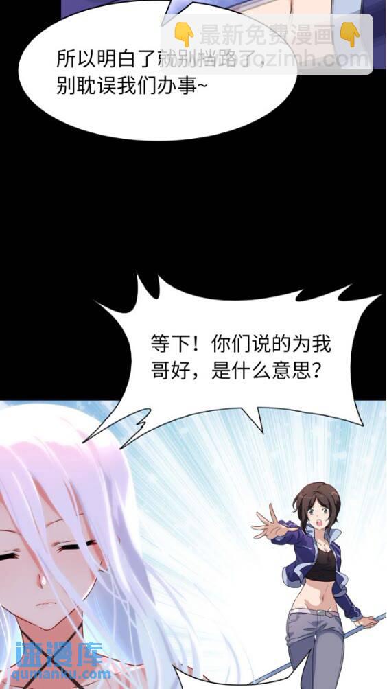421(1/2)-第426话