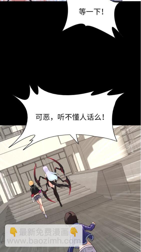 421(1/2)-第426话
