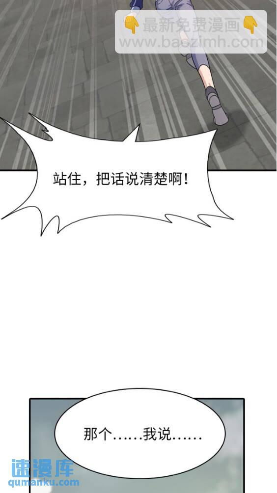 421(1/2)-第426话
