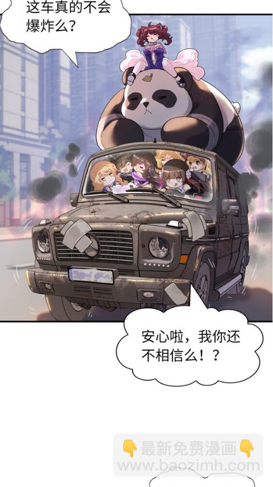 421(1/2)-第426话
