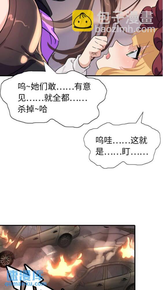 421(1/2)-第426话