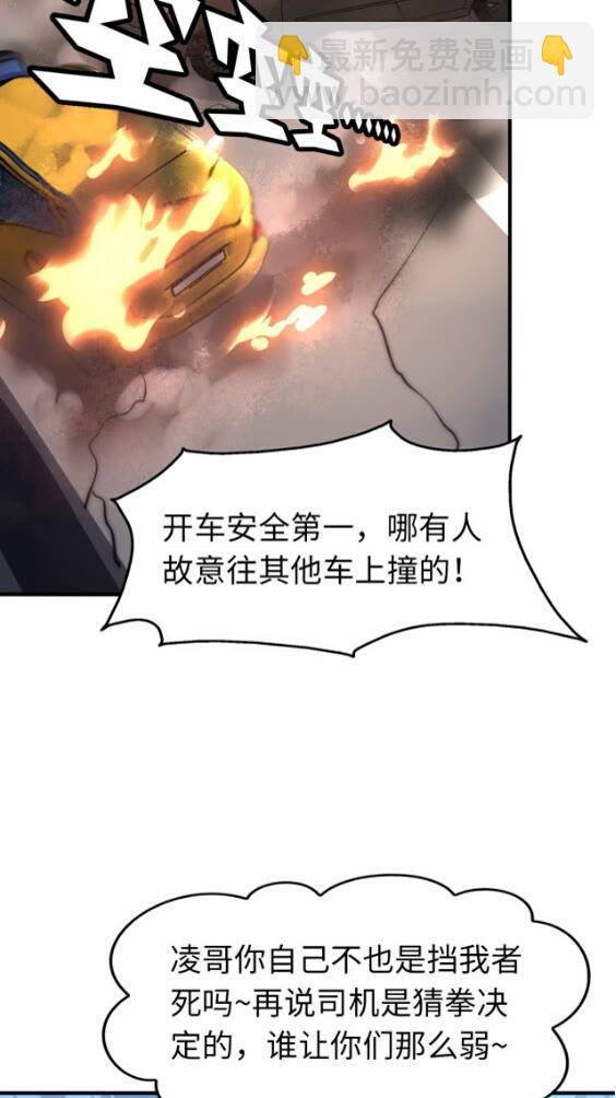 421(1/2)-第426话