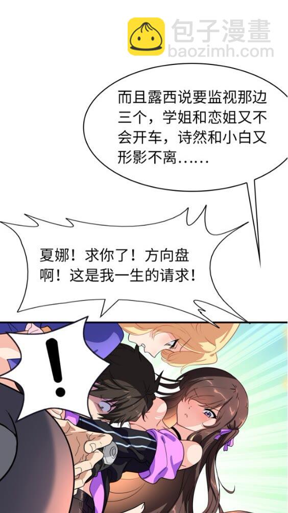 421(1/2)-第426话