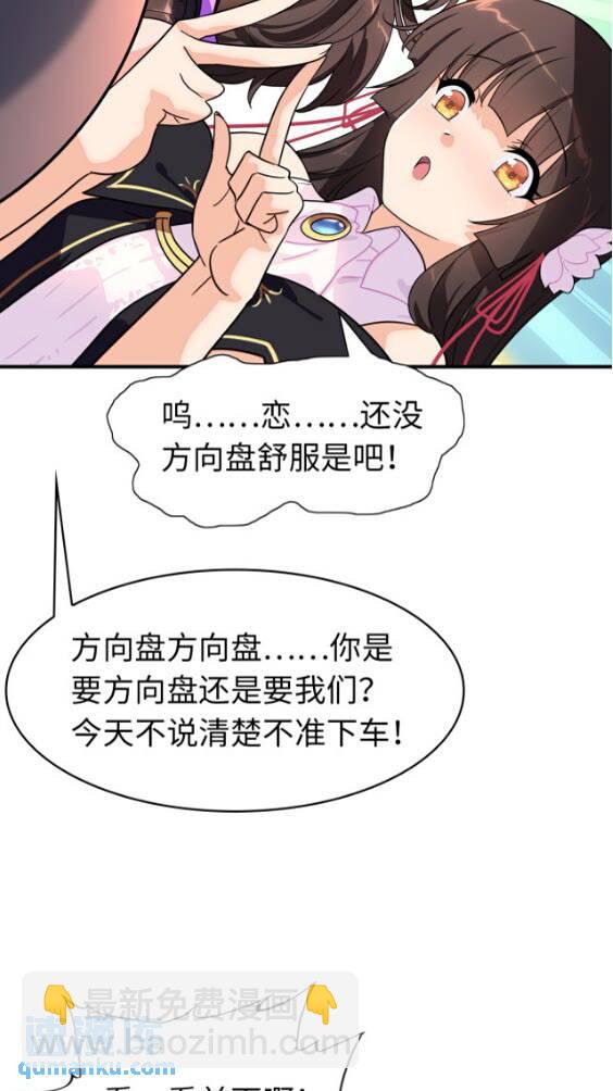 421(1/2)-第426话