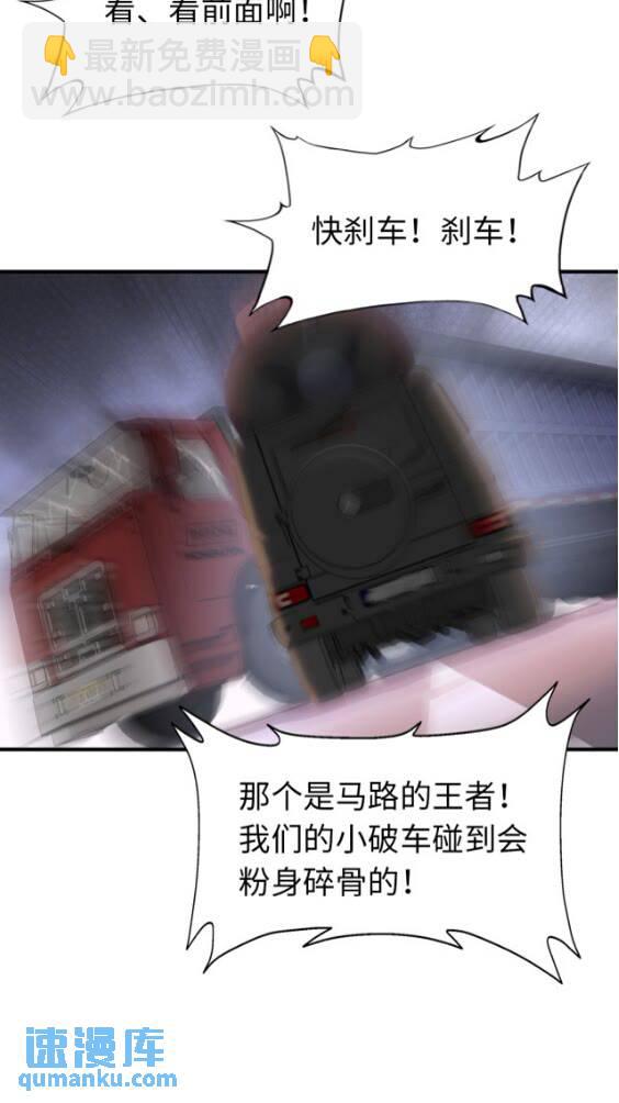 421(1/2)-第426话