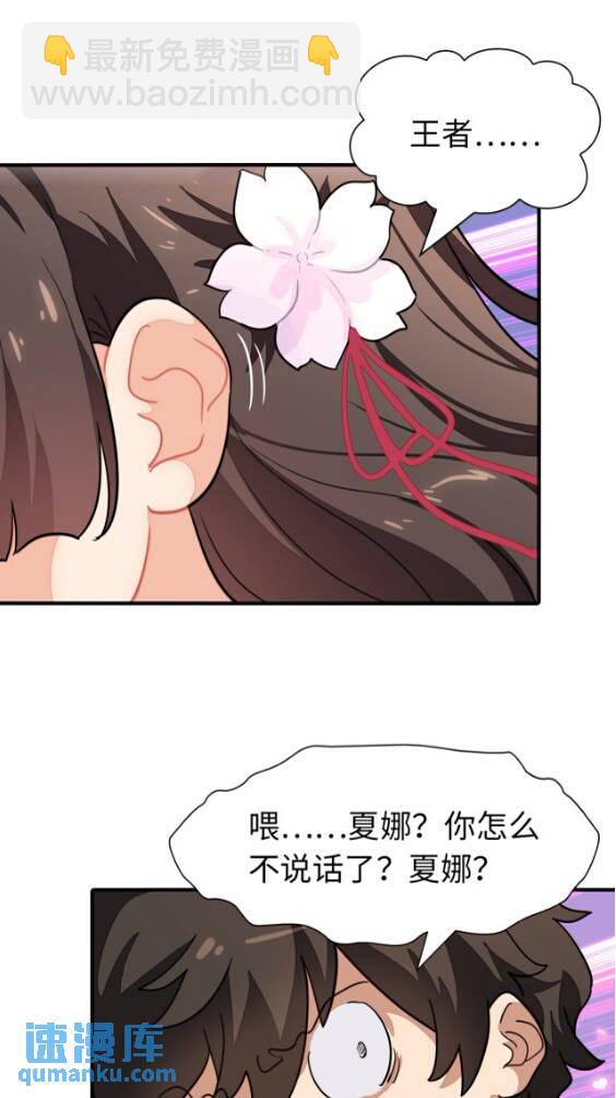 421(1/2)-第426话