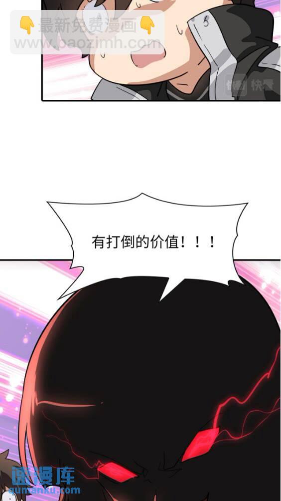 421(1/2)-第426话