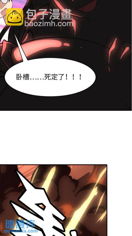 421(1/2)-第426话
