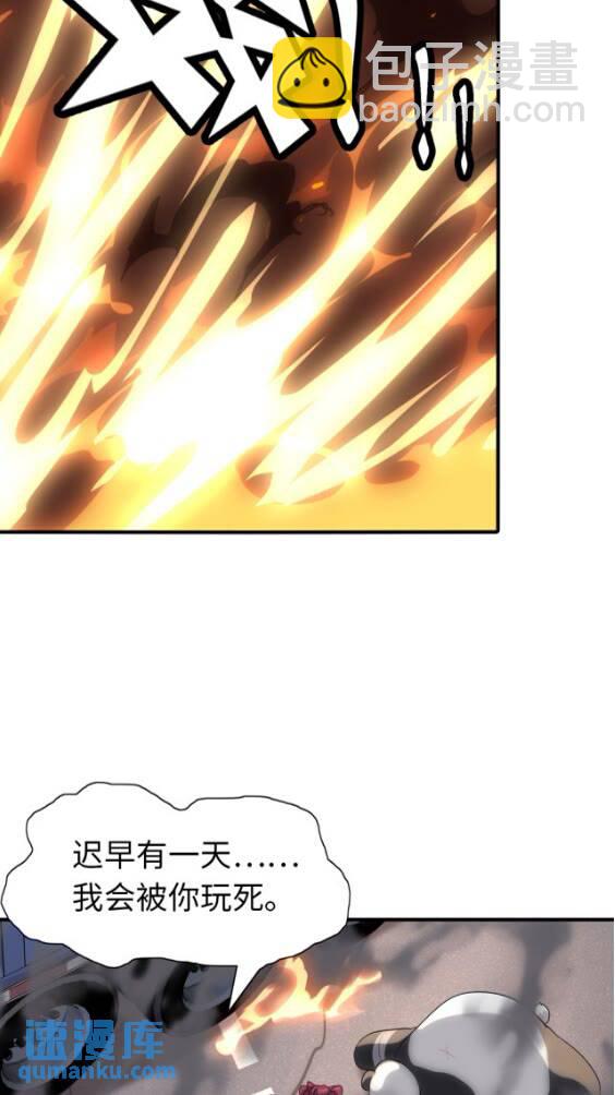 421(1/2)-第426话