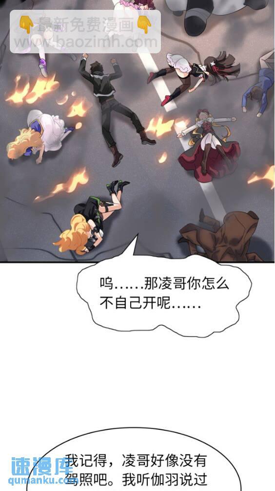 421(1/2)-第426话