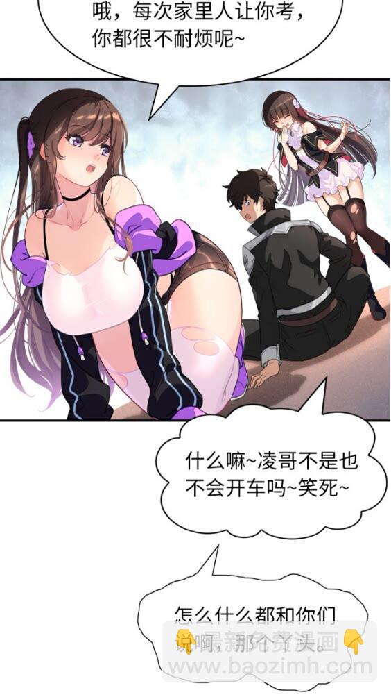 421(1/2)-第426话