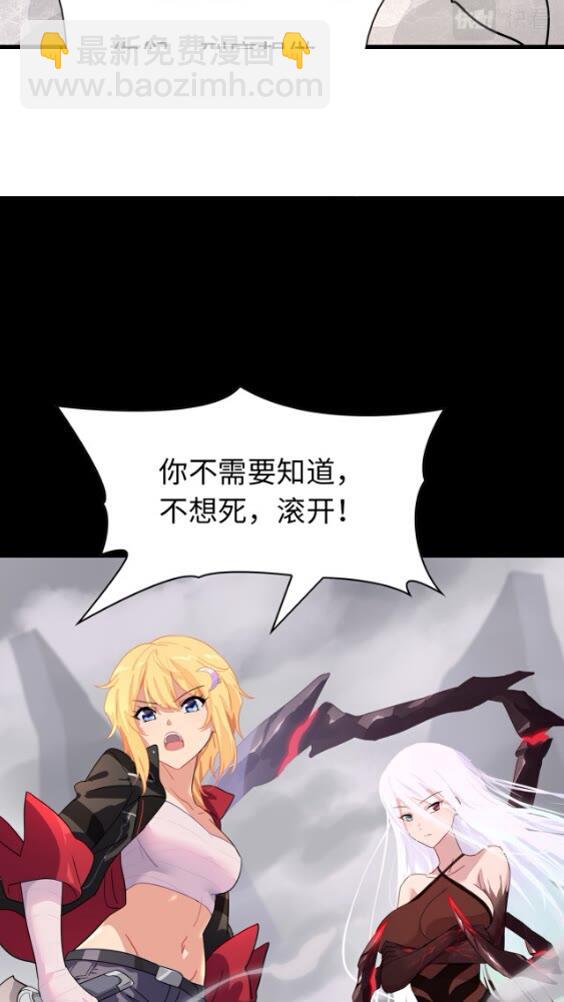 421(1/2)-第426话