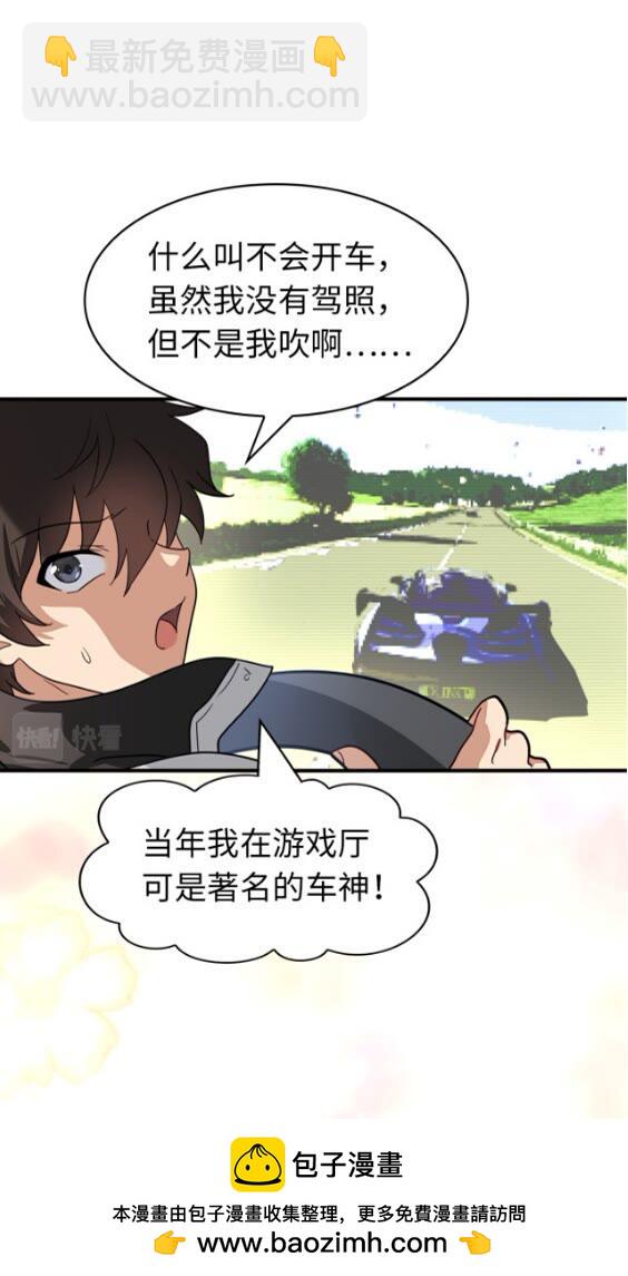 421(1/2)-第426话