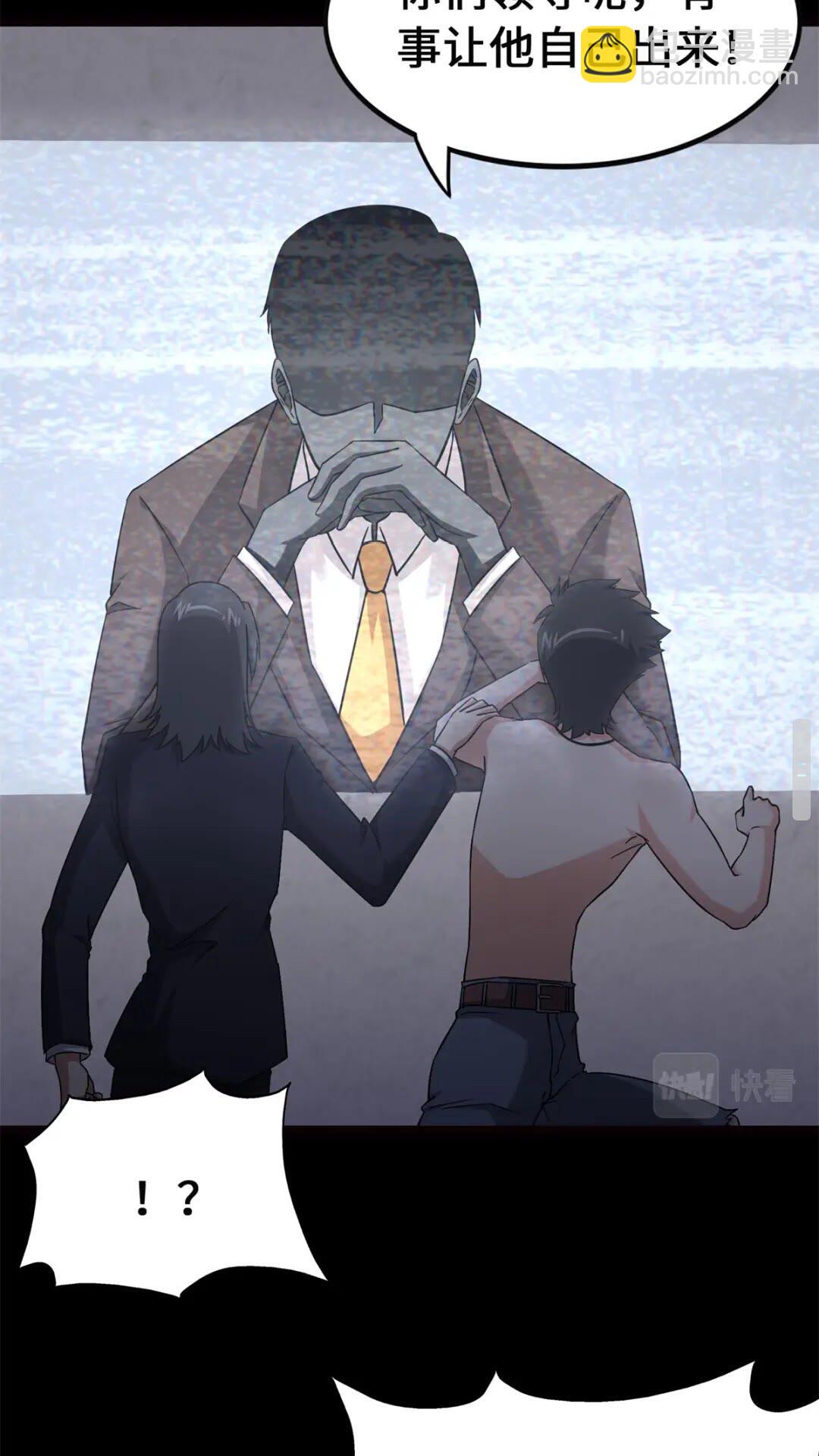 423(1/2)-第428话