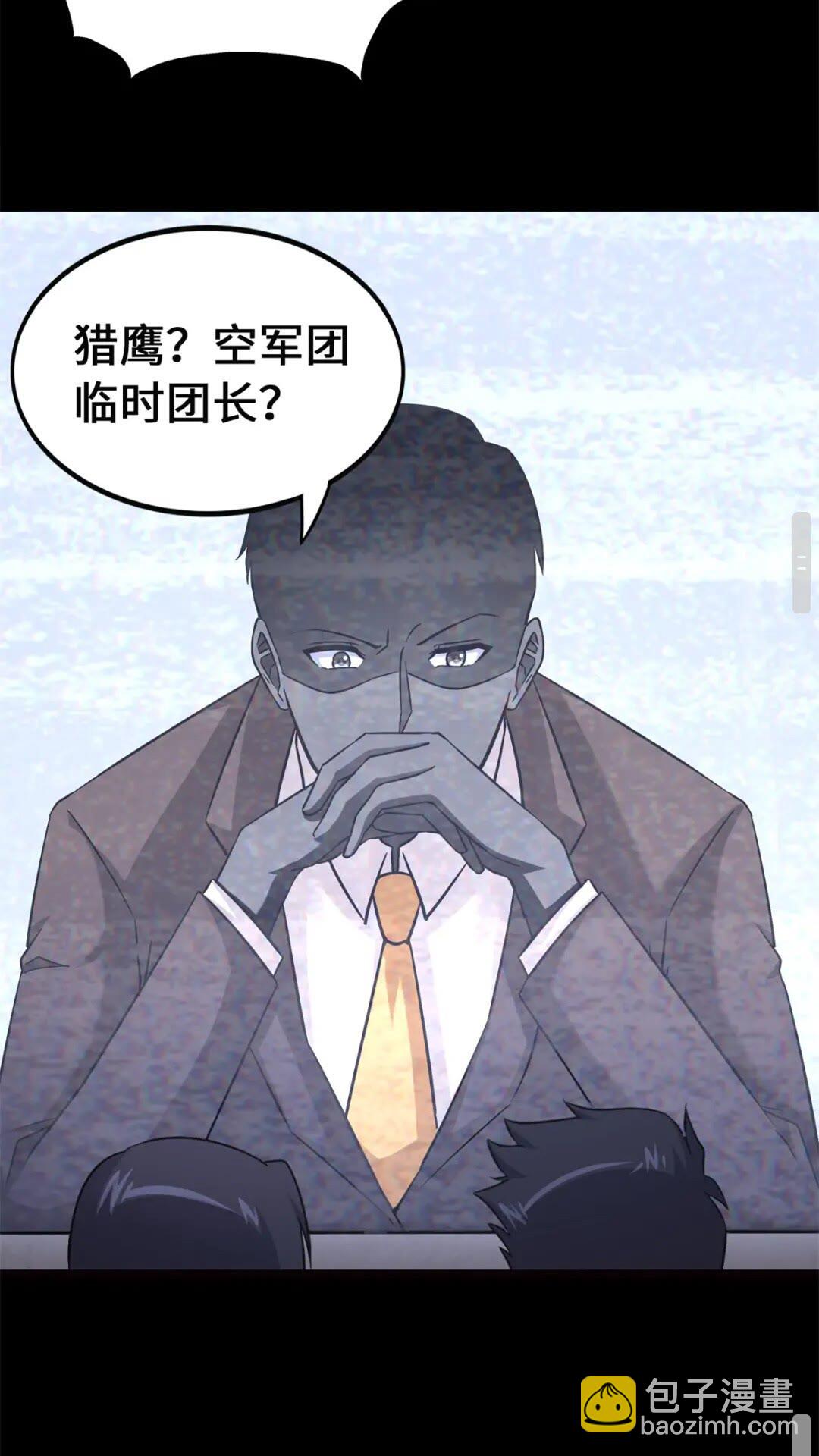423(1/2)-第428话