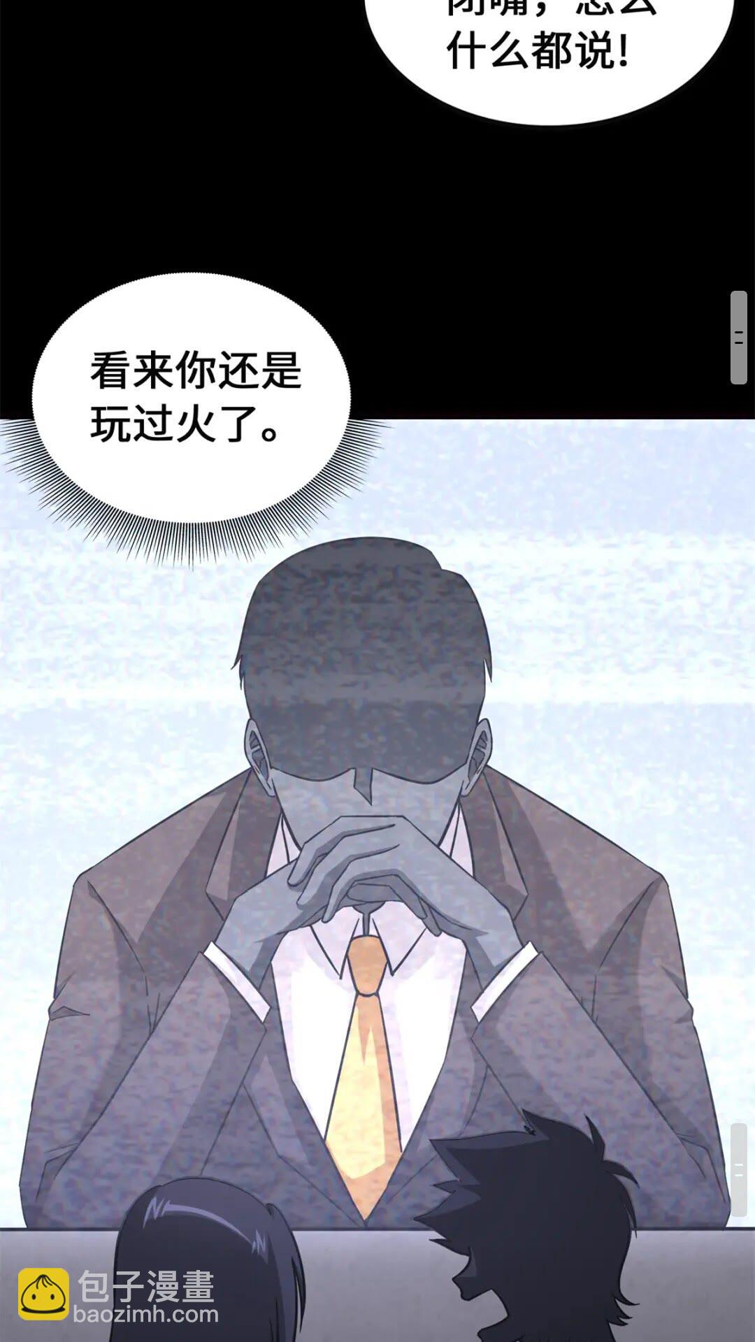 423(1/2)-第428话