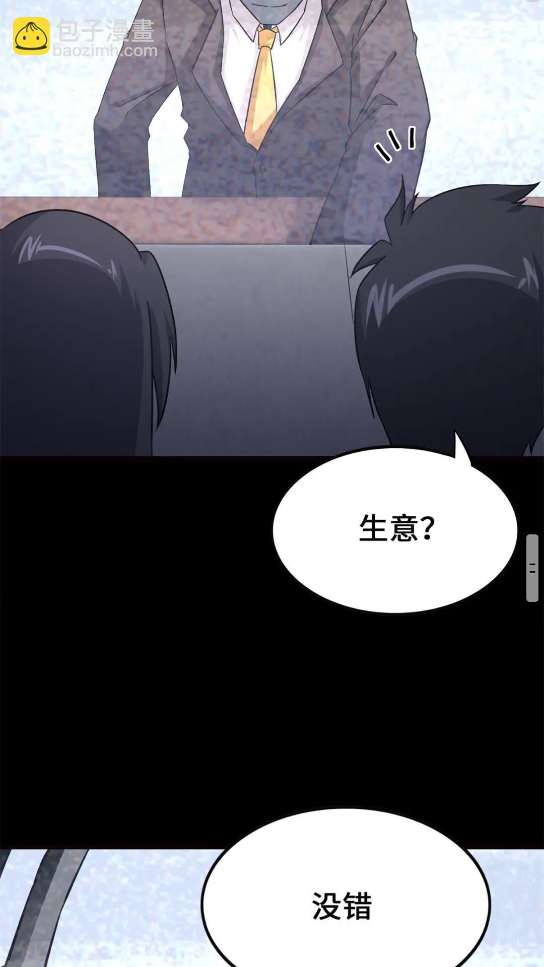 423(1/2)-第428话