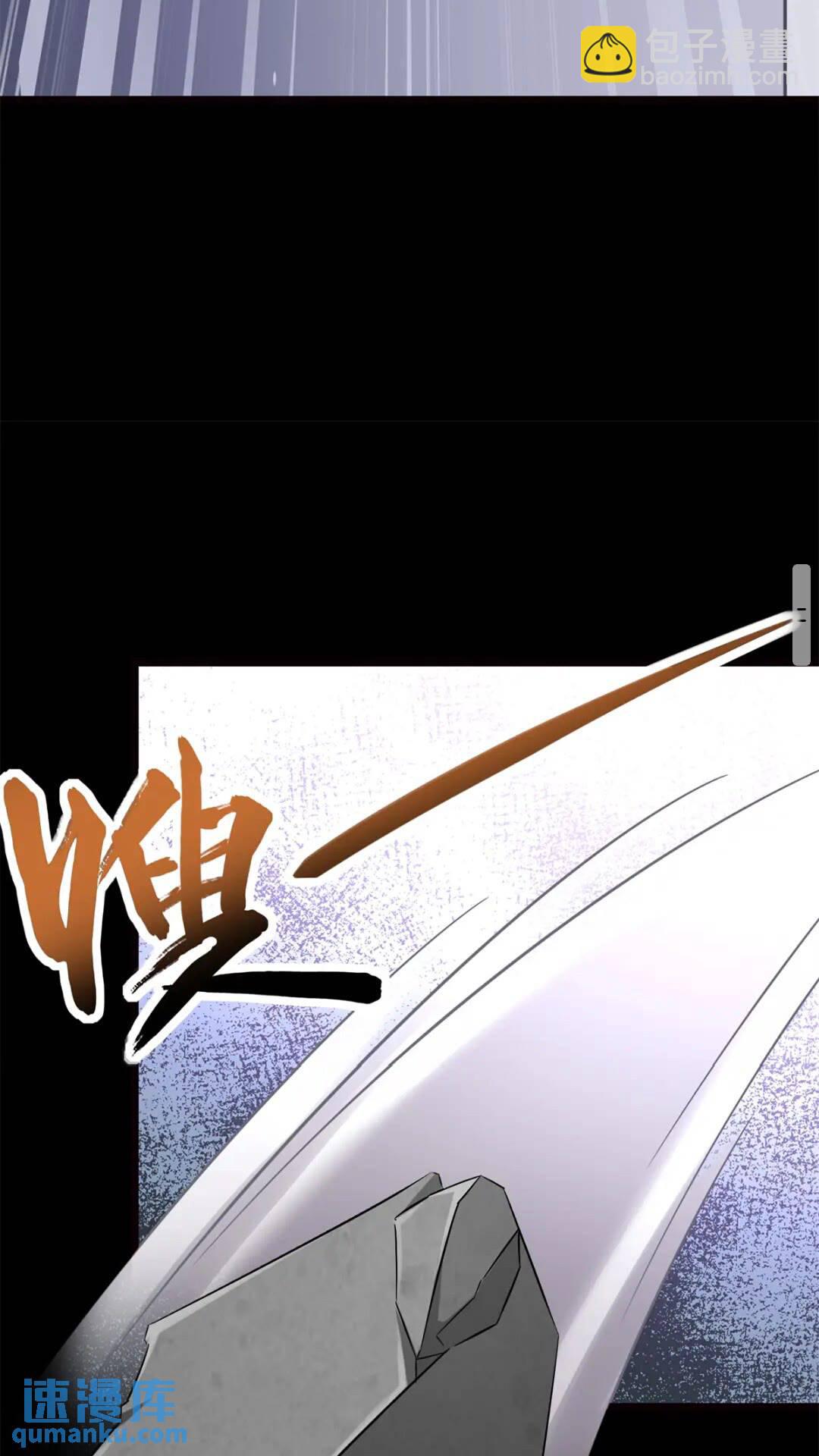 423(1/2)-第428话