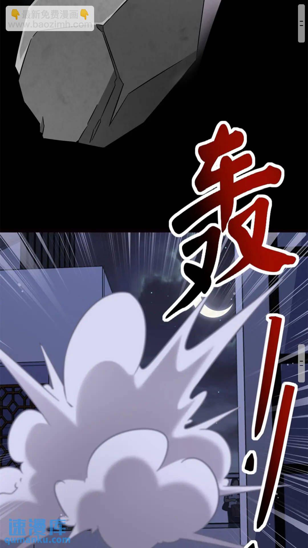 423(1/2)-第428话